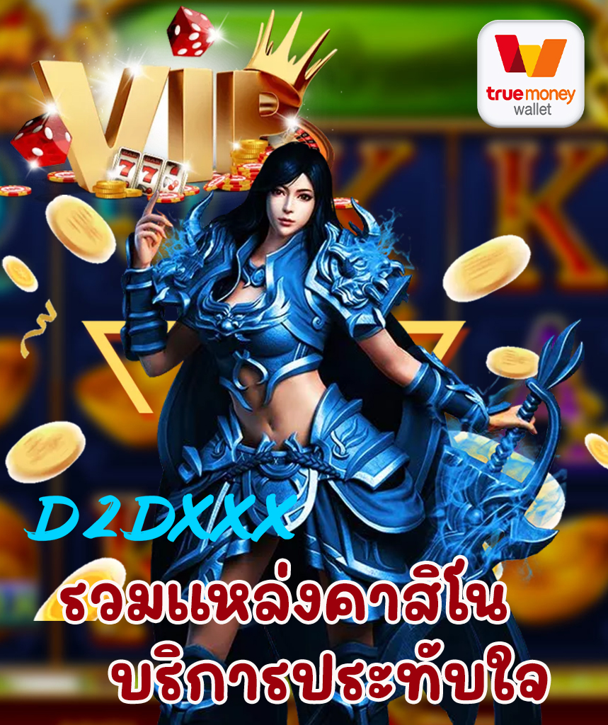 d2dxxx