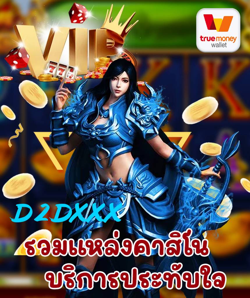 d2dxxx